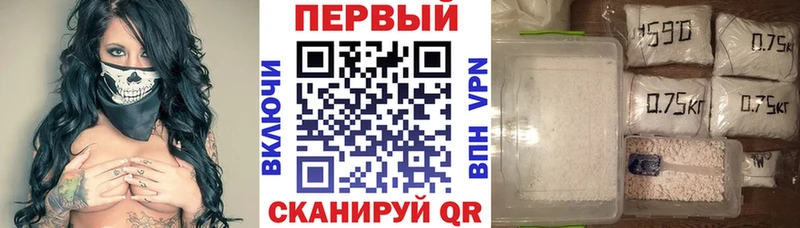АМФ 98%  hydra зеркало  Грозный 