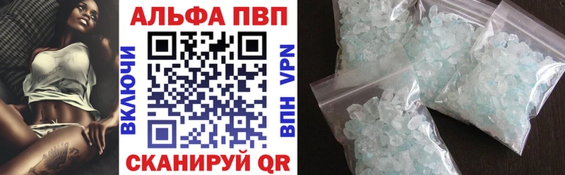 А ПВП VHQ  Грозный 