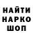 Кетамин VHQ Dima Gurik