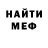 Метадон белоснежный Laec Lorentzen