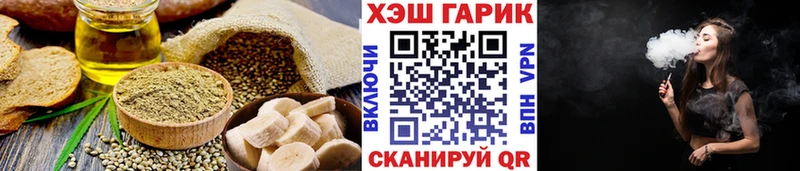 Еда ТГК марихуана  закладка  Грозный 