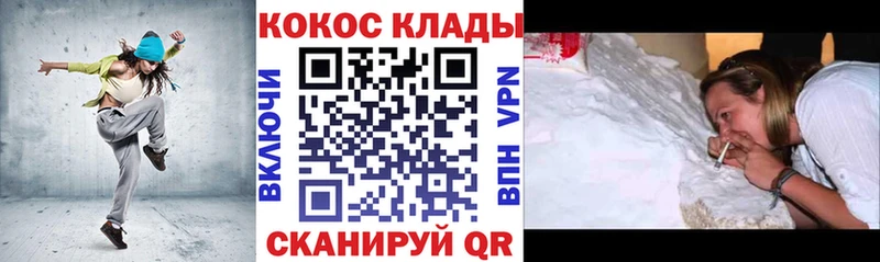 Cocaine Эквадор Грозный