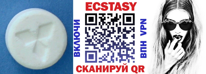 ЭКСТАЗИ 280мг  kraken сайт  Грозный 