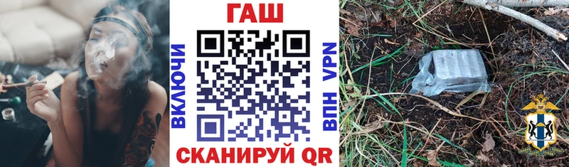 Гашиш Изолятор  Грозный 