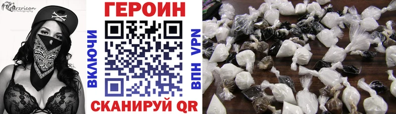 mega вход Грозный Героин афганец это формула купить цена