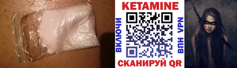КЕТАМИН VHQ Грозный