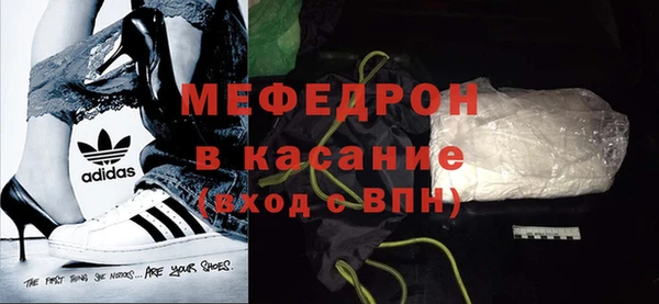 мет Абдулино