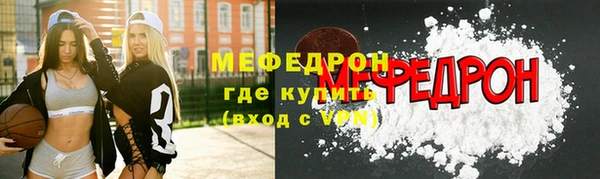 гидра Абаза