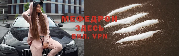 гидра Абаза