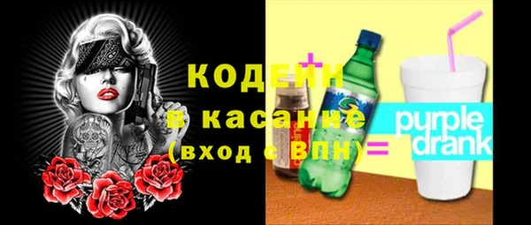 мет Абдулино