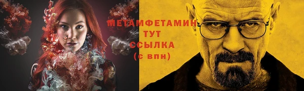 мет Абдулино