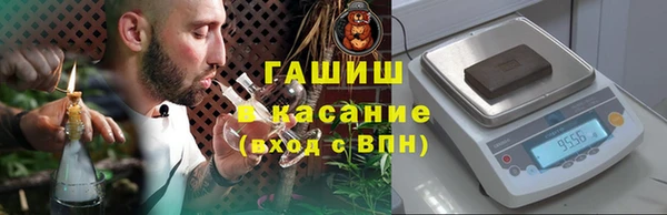 мет Абдулино