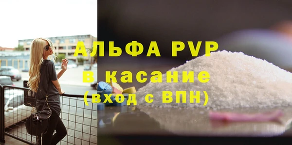 амф Абинск