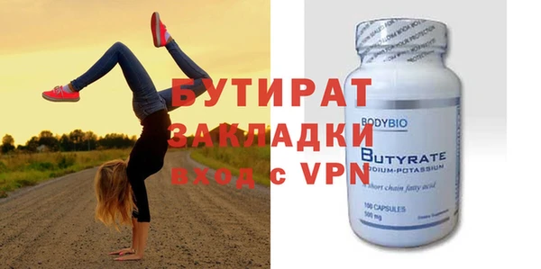 амф Абинск