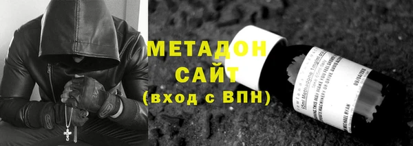 гидра Абаза