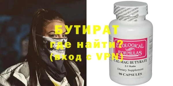 амф Абинск