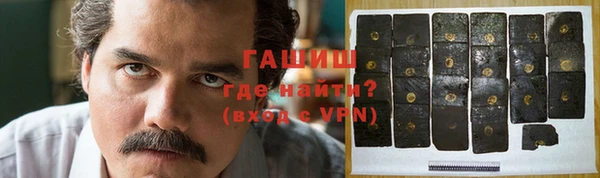 амф Абинск