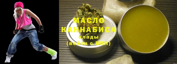 мет Абдулино