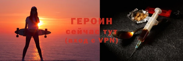 гидра Абаза