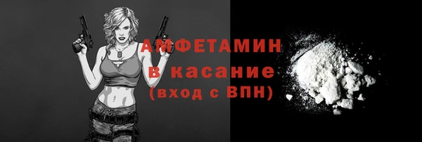 мет Абдулино