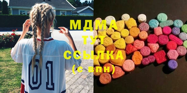мет Абдулино