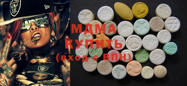 амф Абинск