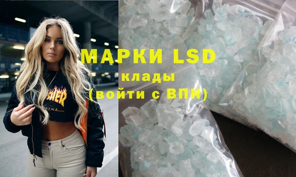 амф Абинск
