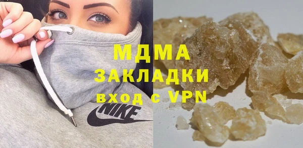 гидра Абаза