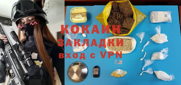 амф Абинск
