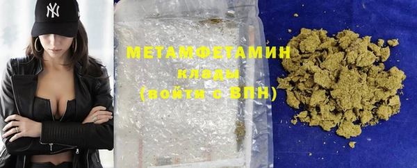 гидра Абаза