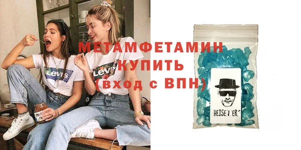 гидра Абаза