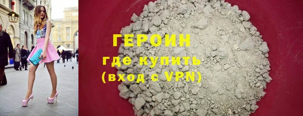 гидра Абаза