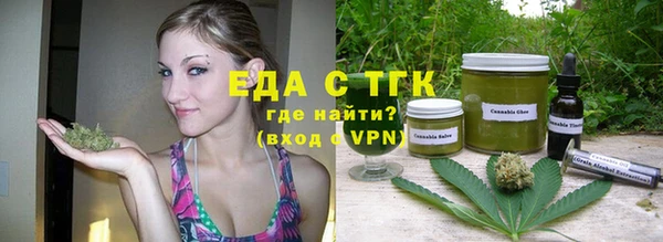 мет Абдулино