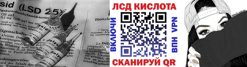 LSD-25 экстази ecstasy  блэк спрут вход  Грозный 