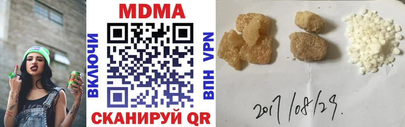 MEGA ТОР  где купить наркоту  Грозный  МДМА молли 