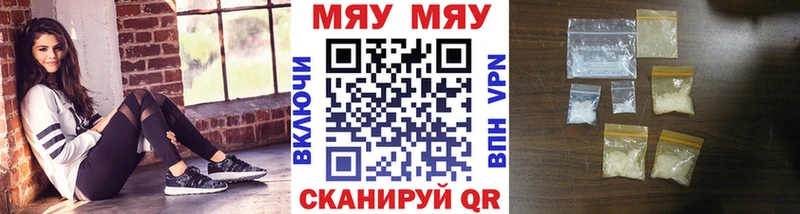купить закладку Грозный Мефедрон мука
