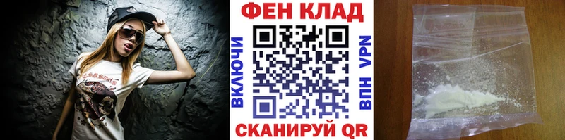 Первитин кристалл  hydra рабочий сайт  Грозный  как найти закладки 