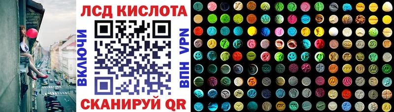 Марки NBOMe 1,8мг  Грозный 