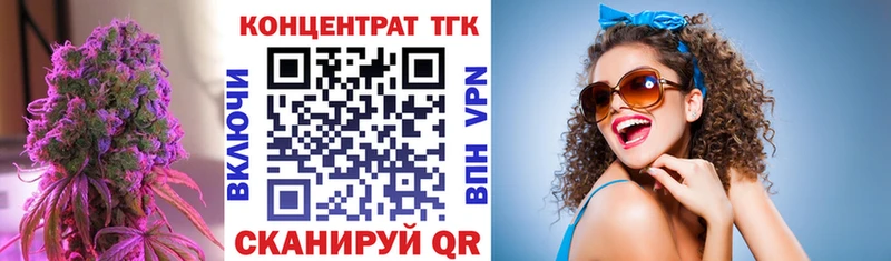 ТГК гашишное масло  Грозный 